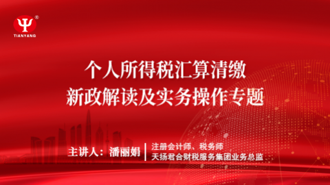 默認教學計劃 
