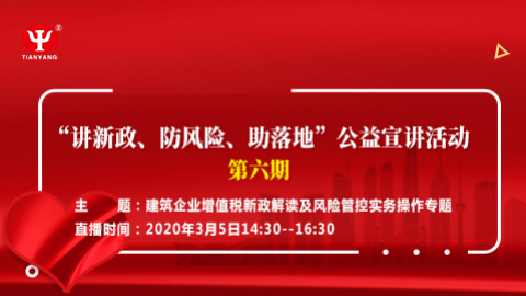 默認教學(xué)計劃 