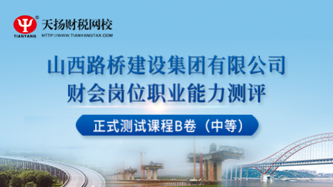 默認(rèn)教學(xué)計劃 