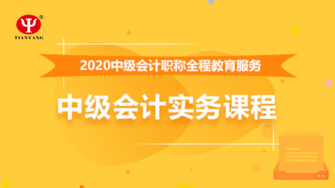 默認教學計劃 