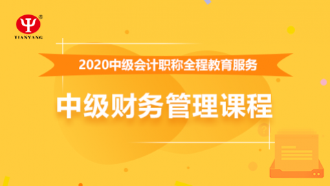 默認教學計劃 