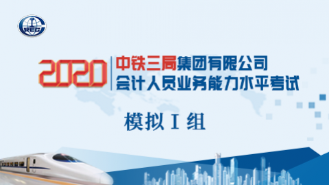 默認教學計劃 