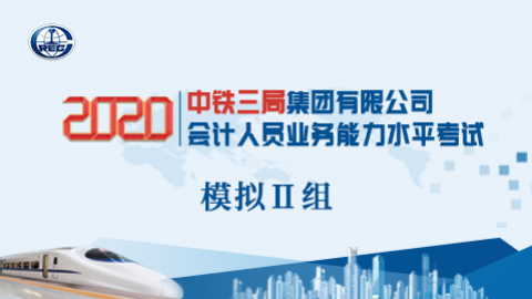 默認教學計劃 