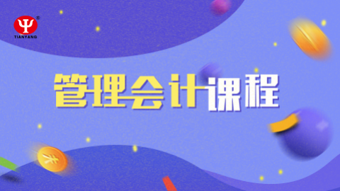 默認教學計劃 