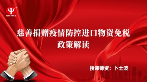 默認教學計劃 