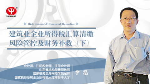默認(rèn)教學(xué)計劃 