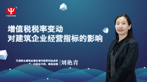 默認教學計劃 