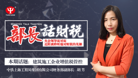 默認教學計劃 