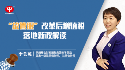 默認教學計劃 