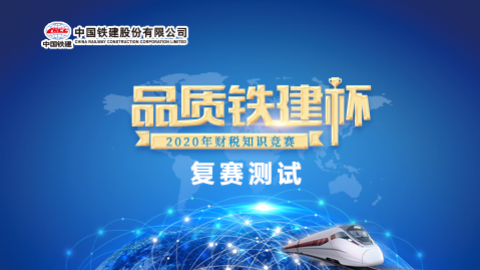 默認教學計劃 