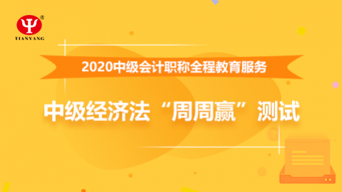 默認(rèn)教學(xué)計(jì)劃 