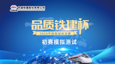 默認教學計劃 