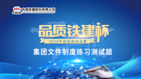 默認(rèn)教學(xué)計(jì)劃 