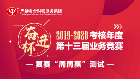 默認教學計劃 