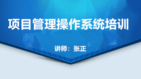 默認(rèn)教學(xué)計(jì)劃 
