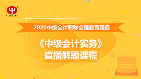 默認教學計劃 