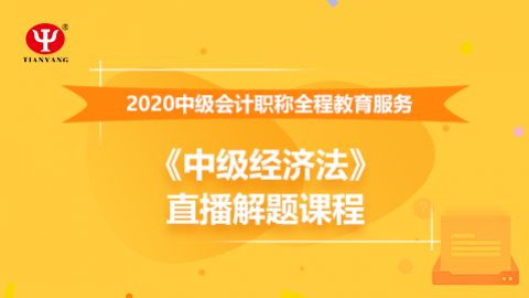 默認教學計劃 