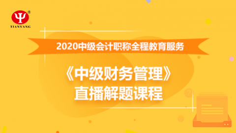 默認教學計劃 