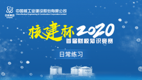 默認教學計劃 