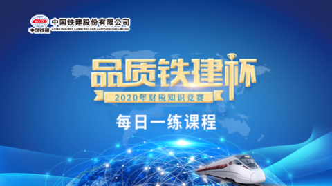 默認教學計劃 