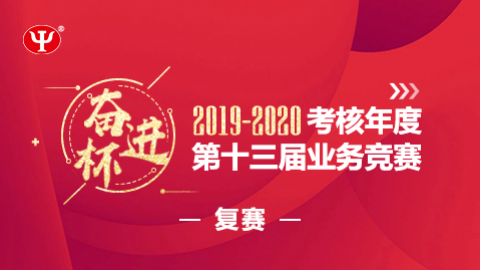 默認教學計劃 