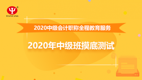 默認教學計劃 