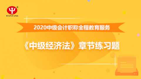 默認教學計劃 