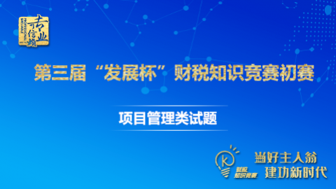 默認教學計劃 