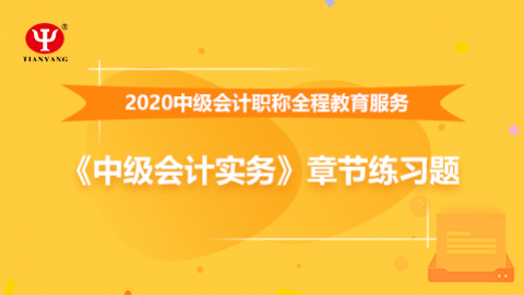 默認教學計劃 