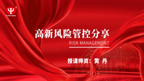 默認教學計劃 