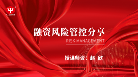 默認教學計劃 