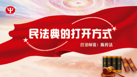 默認教學計劃 