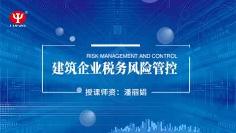 默認教學計劃 