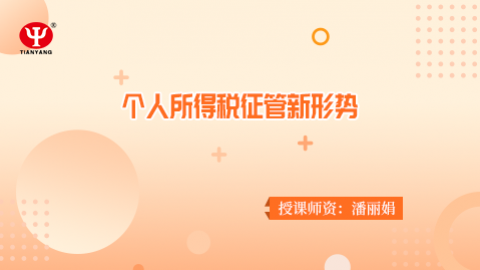默認教學計劃 