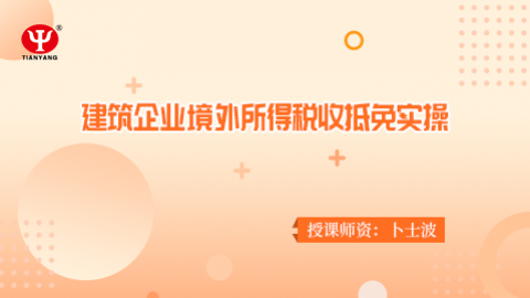 默認教學計劃 