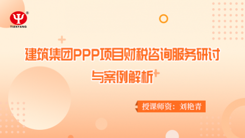 默認(rèn)教學(xué)計劃 