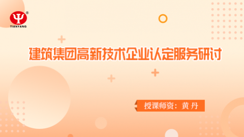 默認(rèn)教學(xué)計(jì)劃 