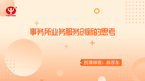 默認(rèn)教學(xué)計(jì)劃 