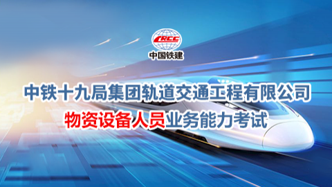 默認教學計劃 