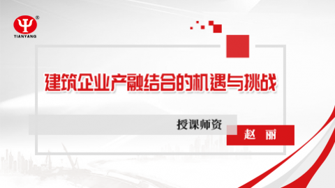 默認教學計劃 