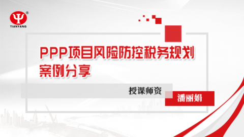 默認教學計劃 