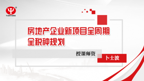 默認教學計劃 