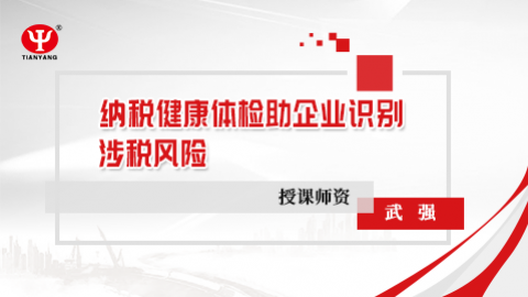 默認教學計劃 