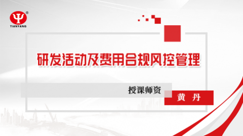 默認(rèn)教學(xué)計(jì)劃 