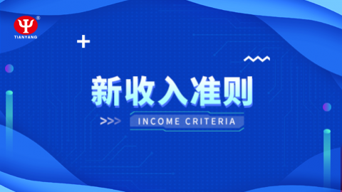默認教學計劃 