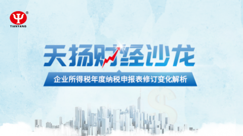 默認教學計劃 