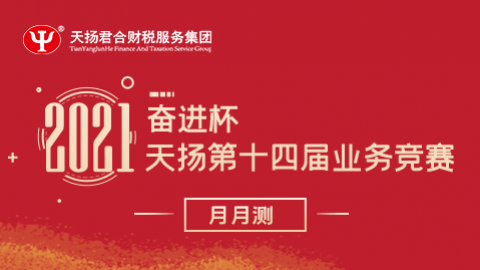默認教學計劃 