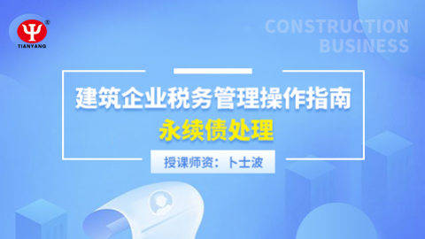 默認教學計劃 