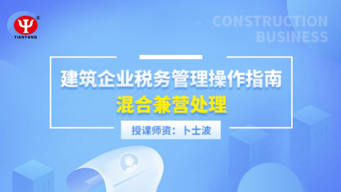 默認教學計劃 