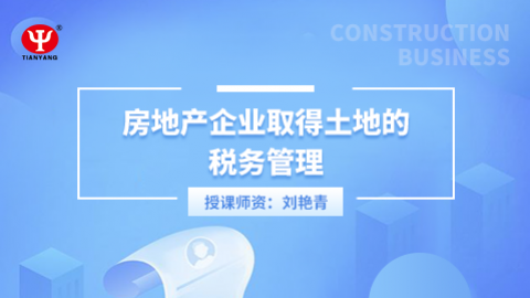 默認(rèn)教學(xué)計劃 